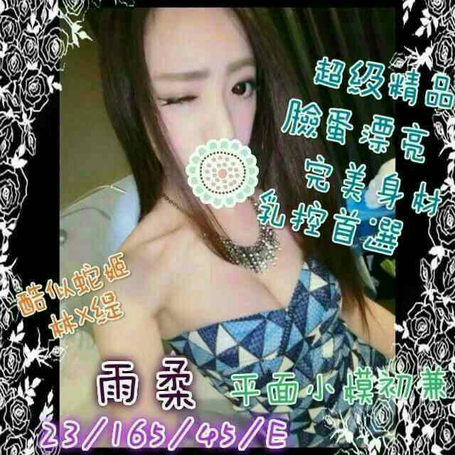 COCO外送金門 七七 166/52/24/34D